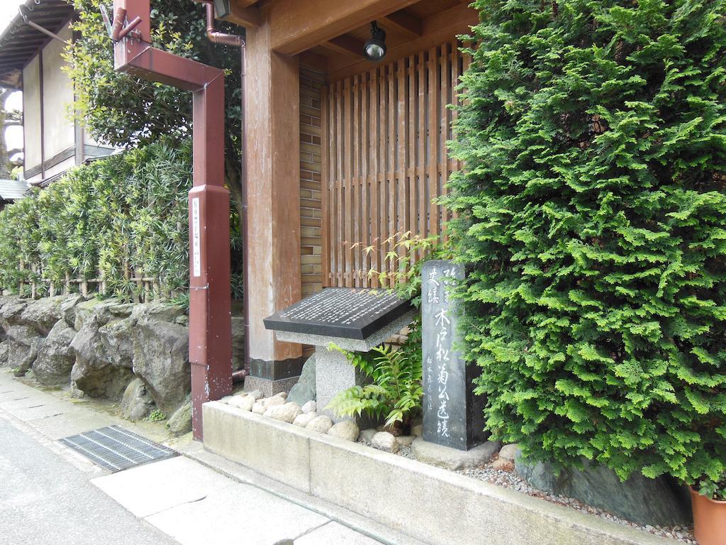 丰冈市 茑屋传统日式旅馆酒店 外观 照片